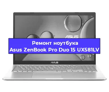 Замена hdd на ssd на ноутбуке Asus ZenBook Pro Duo 15 UX581LV в Москве